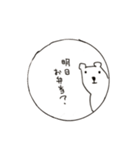かじくま（個別スタンプ：6）