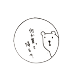 かじくま（個別スタンプ：9）