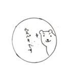かじくま（個別スタンプ：11）