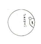 かじくま（個別スタンプ：13）