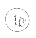 かじくま（個別スタンプ：14）