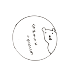 かじくま（個別スタンプ：17）