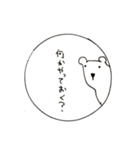 かじくま（個別スタンプ：18）