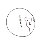 かじくま（個別スタンプ：19）