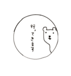 かじくま（個別スタンプ：21）