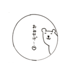 かじくま（個別スタンプ：22）