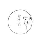 かじくま（個別スタンプ：23）