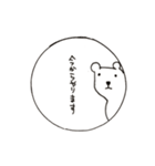 かじくま（個別スタンプ：24）