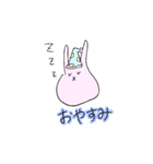 そーかいのうさちゃん（個別スタンプ：2）