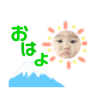 ゆっちゃんまん2（個別スタンプ：4）