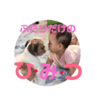 ゆっちゃんまん2（個別スタンプ：16）