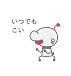 脳天から叫ぼう党 ～えりお編～（個別スタンプ：1）