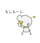 脳天から叫ぼう党 ～えりお編～（個別スタンプ：3）