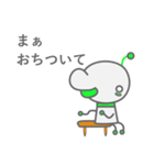 脳天から叫ぼう党 ～えりお編～（個別スタンプ：7）