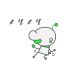 脳天から叫ぼう党 ～えりお編～（個別スタンプ：8）
