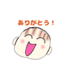 すえっこちゃん（個別スタンプ：1）