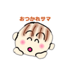 すえっこちゃん（個別スタンプ：3）