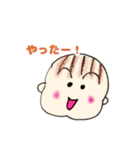 すえっこちゃん（個別スタンプ：4）