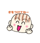 すえっこちゃん（個別スタンプ：7）