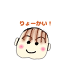 すえっこちゃん（個別スタンプ：8）