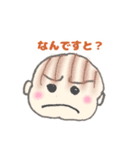 すえっこちゃん（個別スタンプ：9）