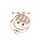 すえっこちゃん（個別スタンプ：10）
