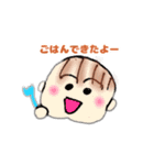 すえっこちゃん（個別スタンプ：11）