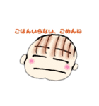 すえっこちゃん（個別スタンプ：12）