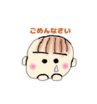すえっこちゃん（個別スタンプ：13）