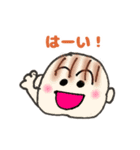 すえっこちゃん（個別スタンプ：18）