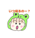 すえっこちゃん（個別スタンプ：21）