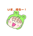 すえっこちゃん（個別スタンプ：22）