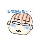 すえっこちゃん（個別スタンプ：24）