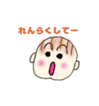 すえっこちゃん（個別スタンプ：25）