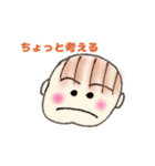 すえっこちゃん（個別スタンプ：27）
