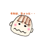 すえっこちゃん（個別スタンプ：28）