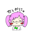 めろでぃちゃん（個別スタンプ：4）