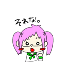 めろでぃちゃん（個別スタンプ：7）