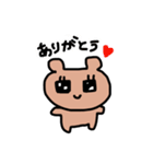 ゆる〜いくま子（個別スタンプ：1）
