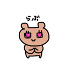 ゆる〜いくま子（個別スタンプ：3）