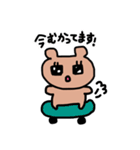 ゆる〜いくま子（個別スタンプ：5）