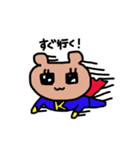 ゆる〜いくま子（個別スタンプ：6）
