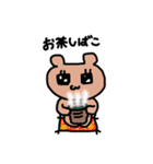 ゆる〜いくま子（個別スタンプ：8）