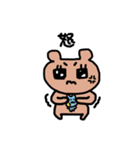 ゆる〜いくま子（個別スタンプ：9）