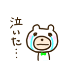 きみどりのヲタクマちゃん（個別スタンプ：2）