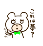 きみどりのヲタクマちゃん（個別スタンプ：25）