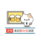 お酒好きなねこさん（個別スタンプ：4）