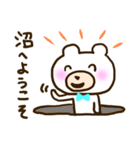 水色のヲタクマちゃん（個別スタンプ：5）