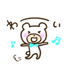 水色のヲタクマちゃん（個別スタンプ：28）