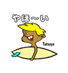 Surfer Tatsuya（個別スタンプ：20）